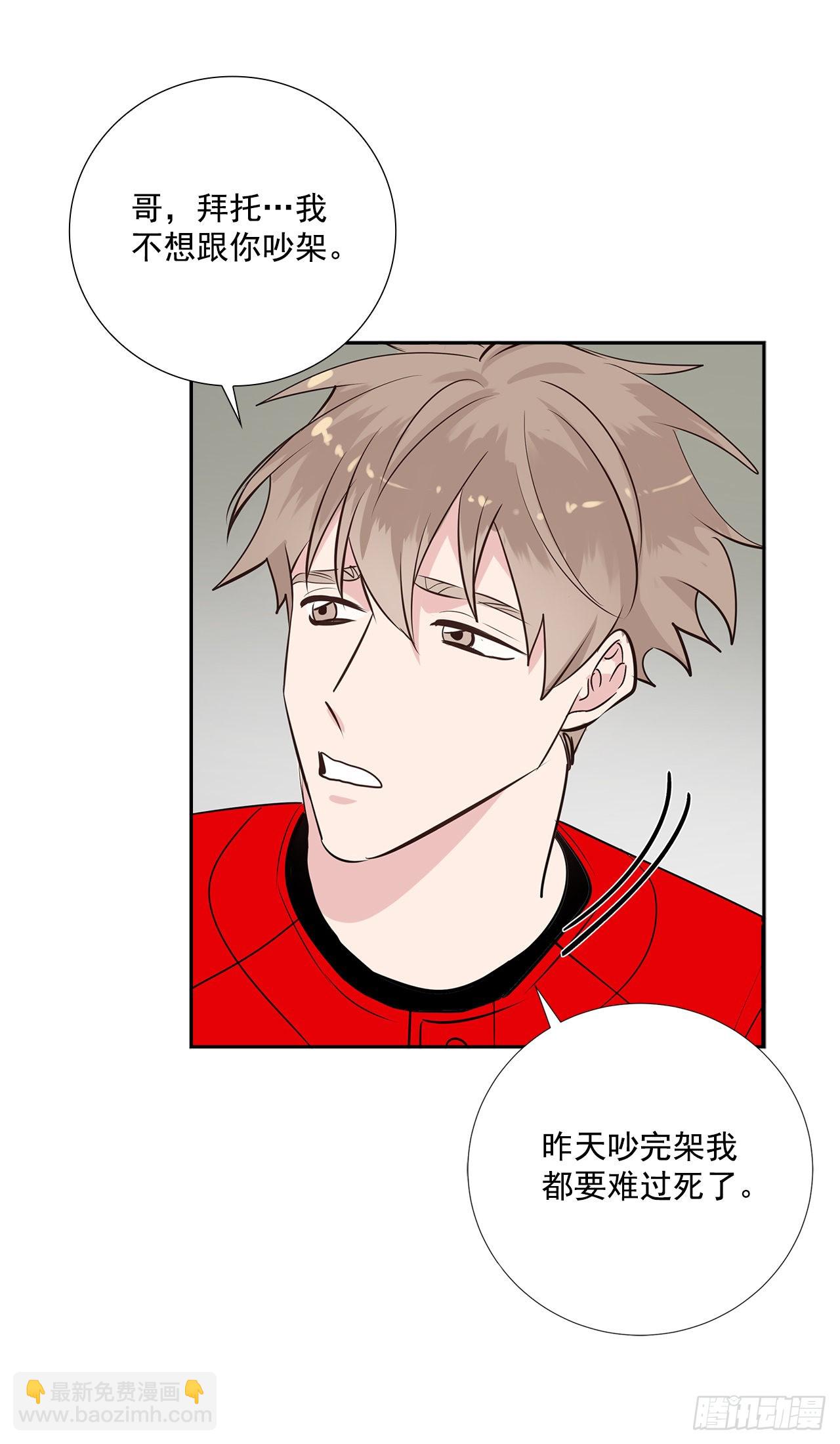 59.争吵(1/2)-第60话