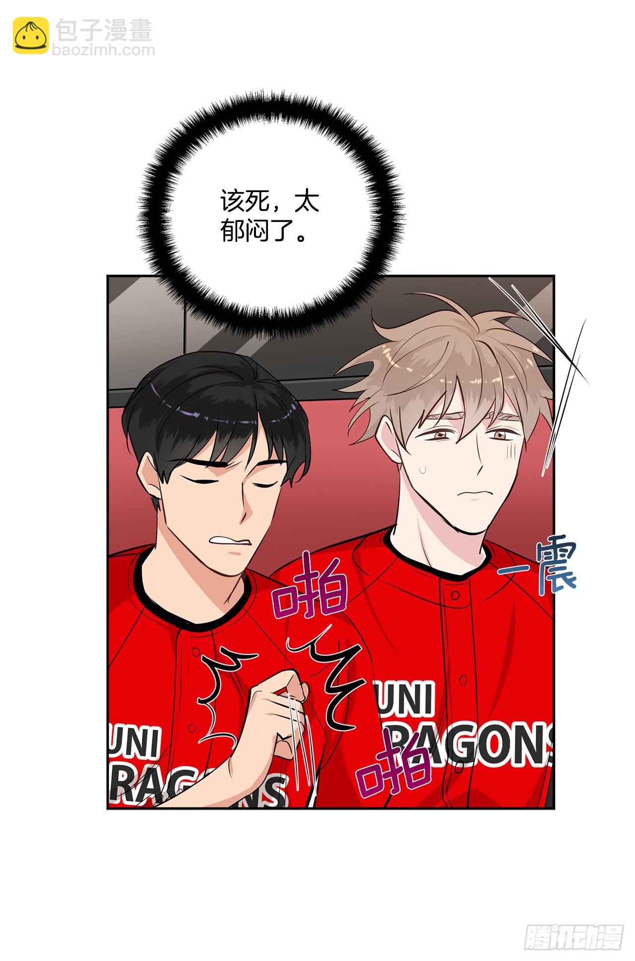 59.争吵(1/2)-第60话