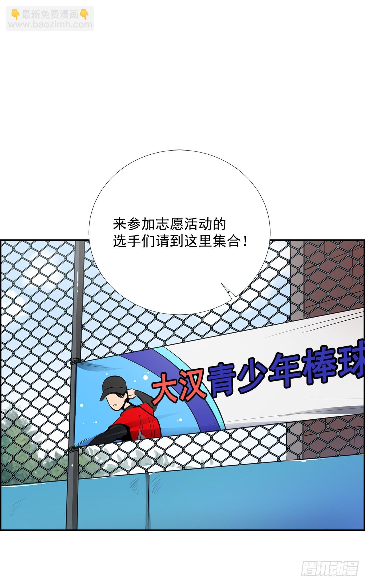 59.争吵(1/2)-第60话