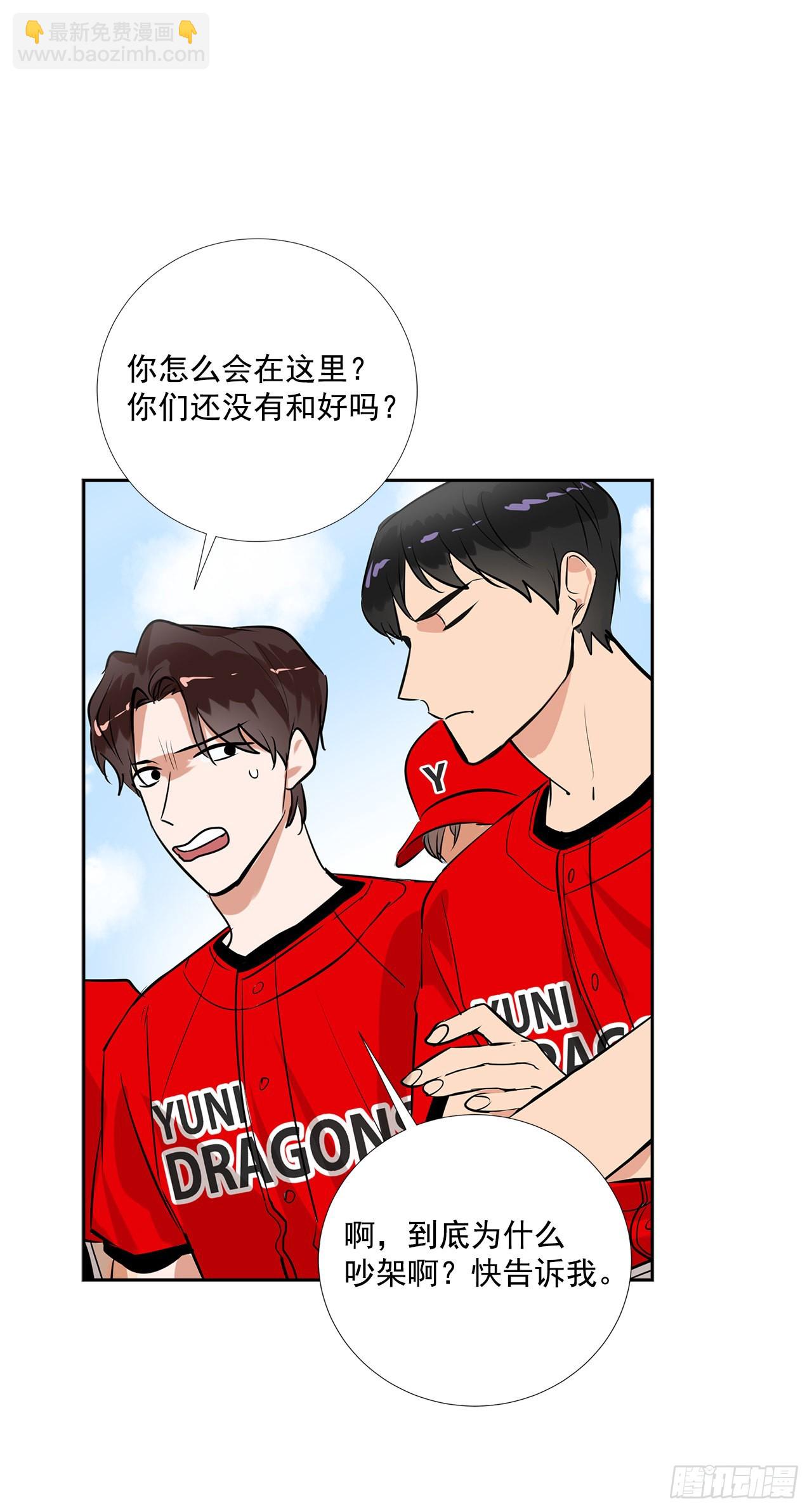 59.争吵(1/2)-第60话