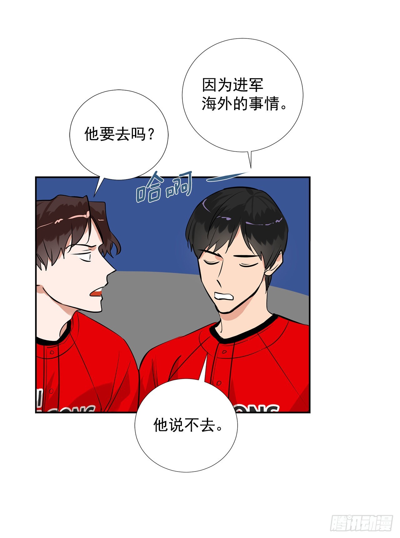 59.争吵(1/2)-第60话