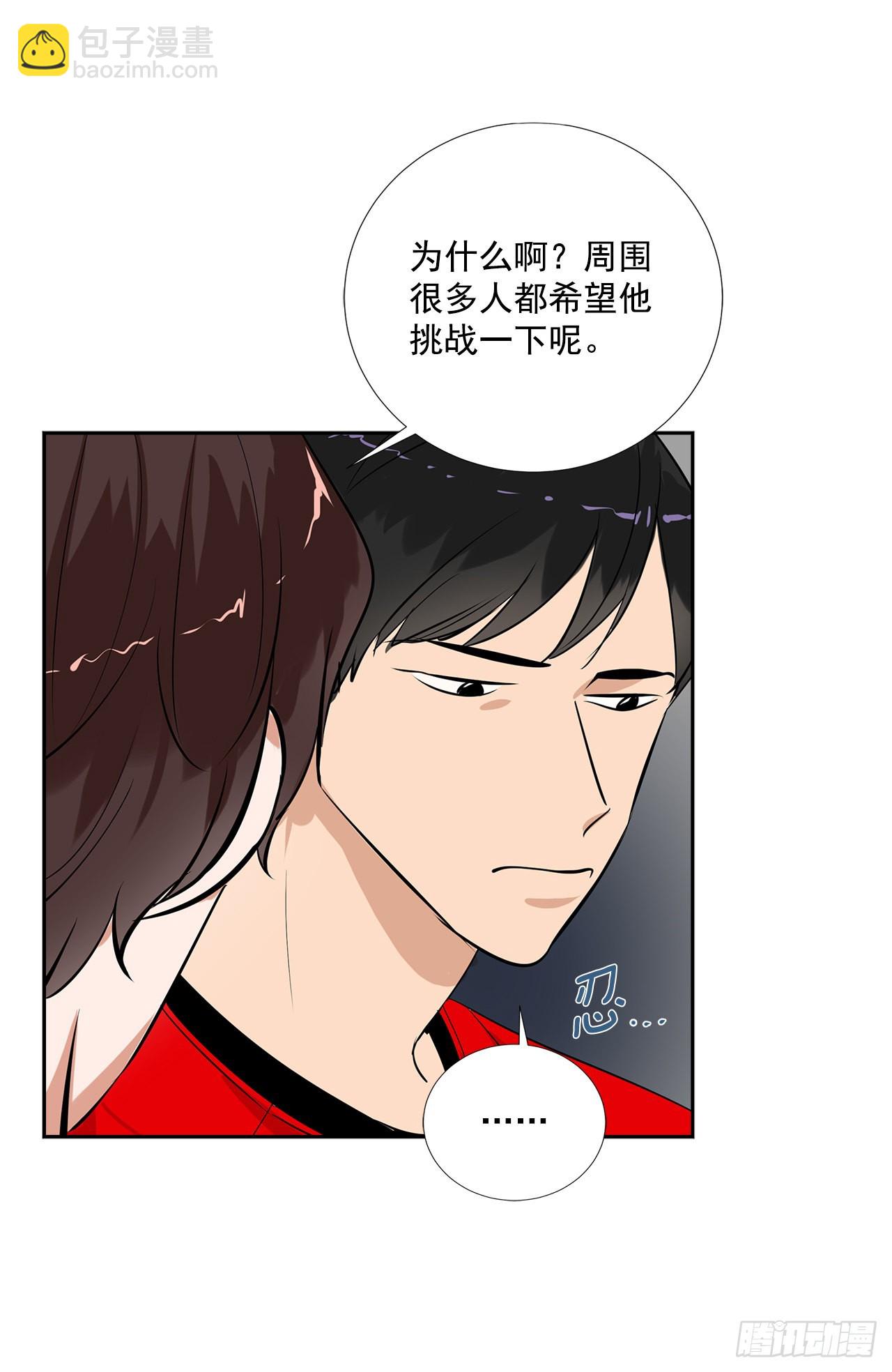 59.争吵(1/2)-第60话