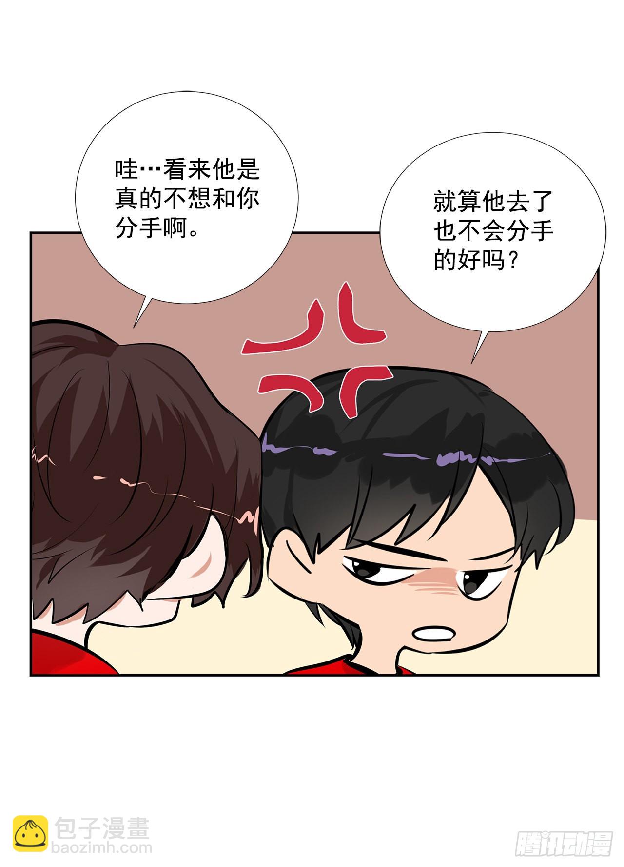 59.争吵(1/2)-第60话