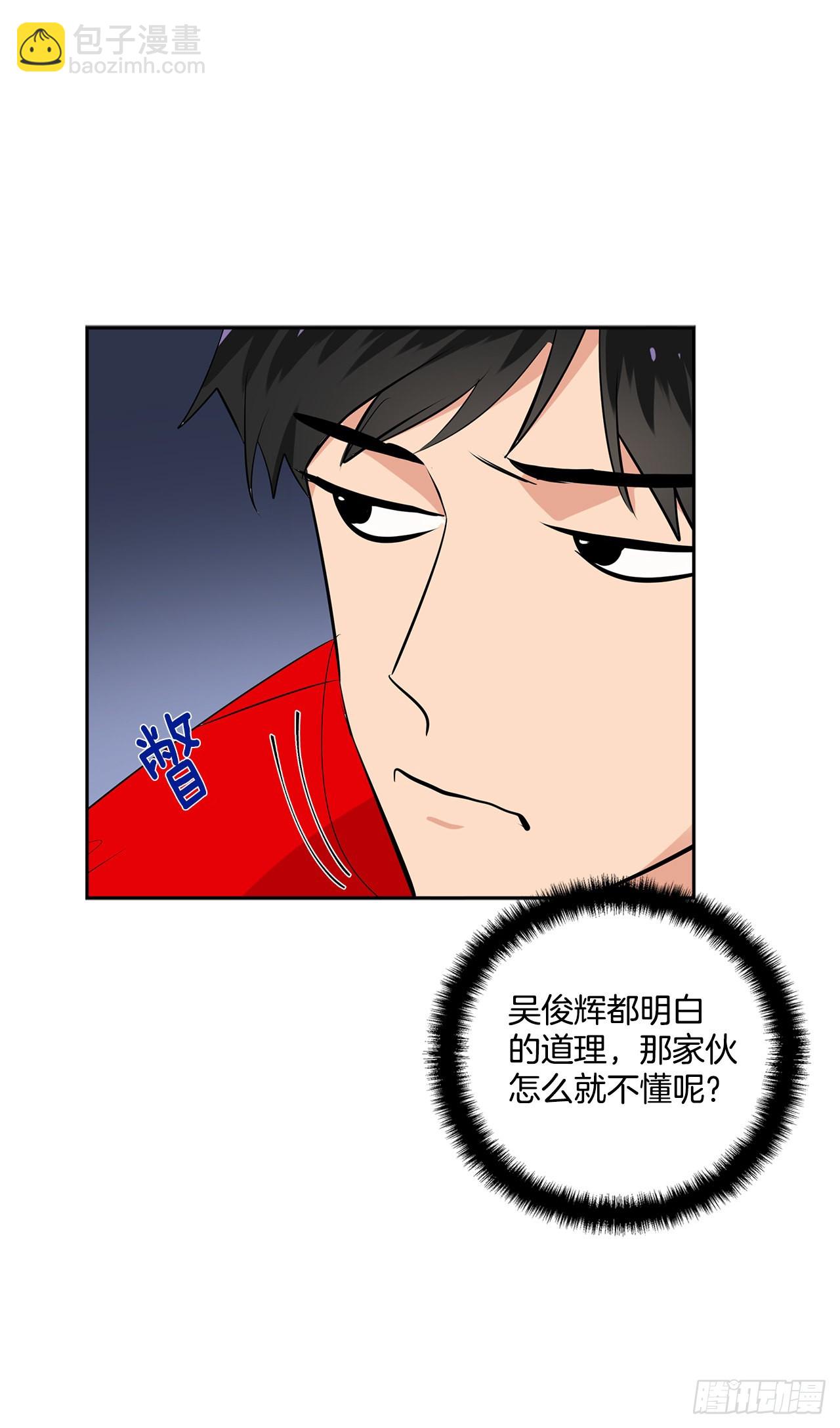 59.争吵(1/2)-第60话