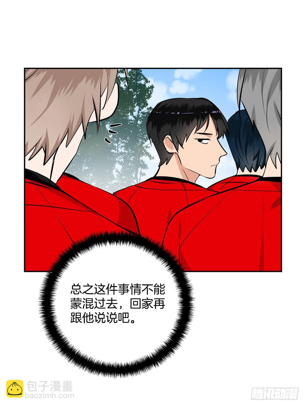 59.争吵(1/2)-第60话