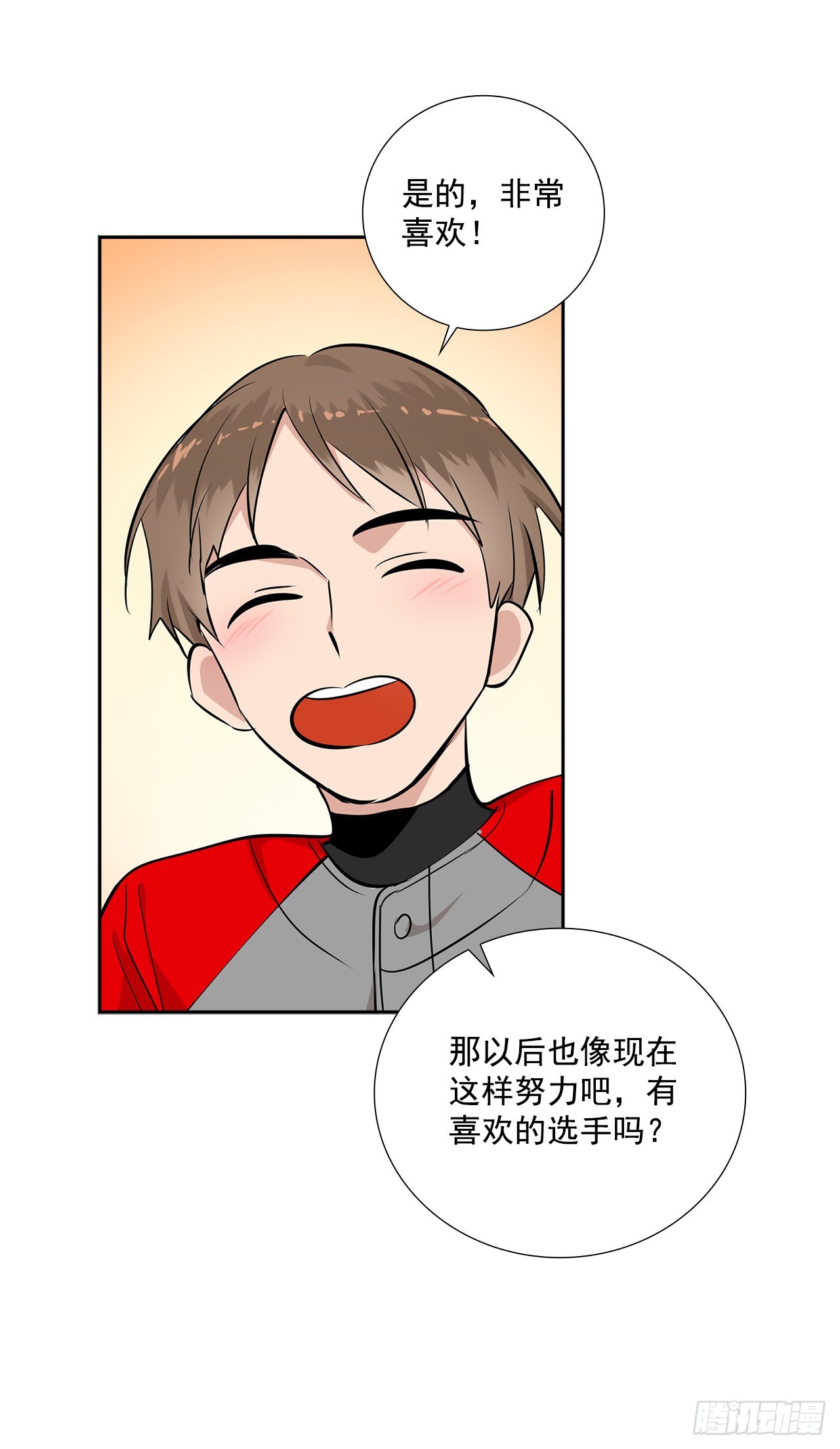 59.争吵(1/2)-第60话