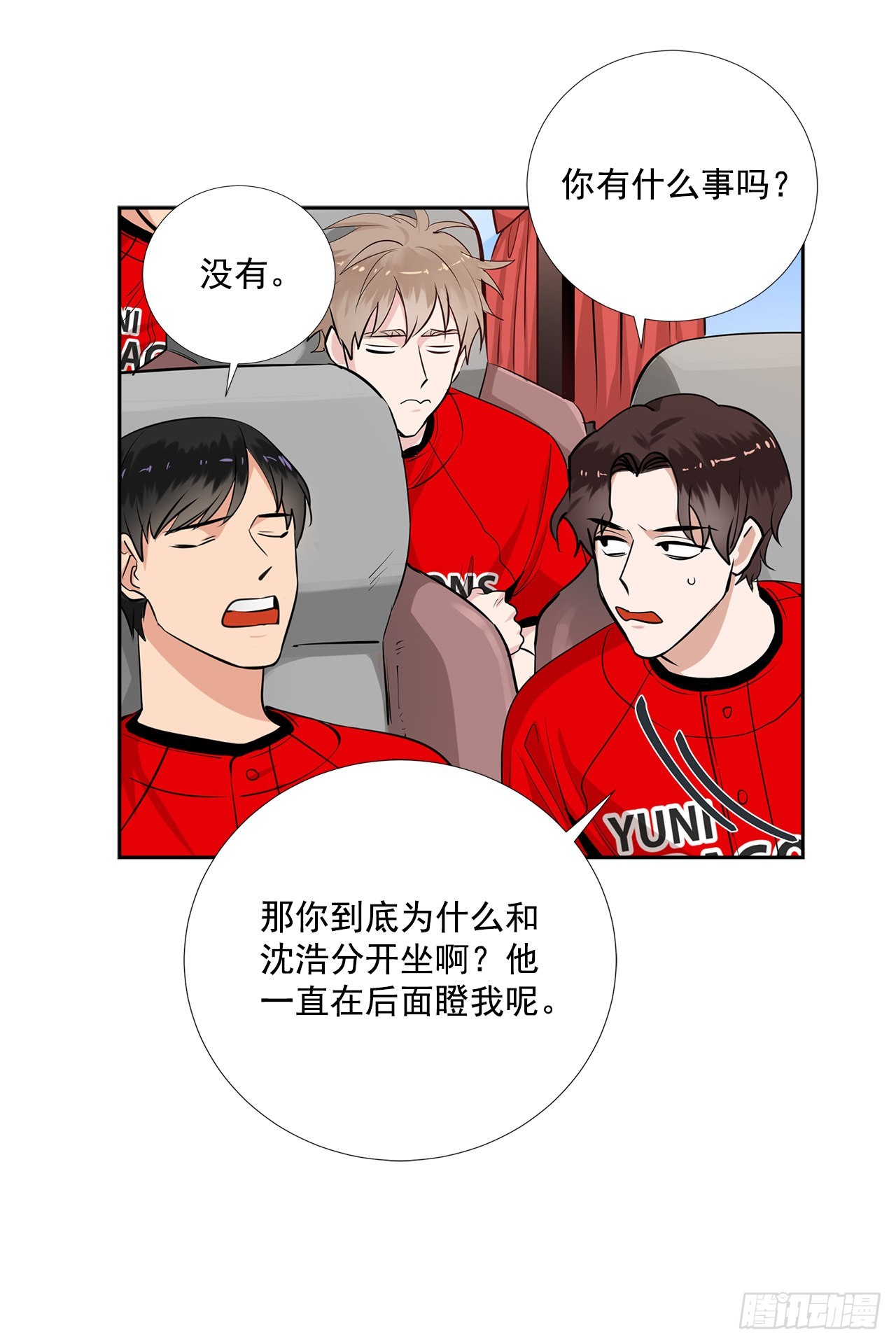 59.争吵(1/2)-第60话