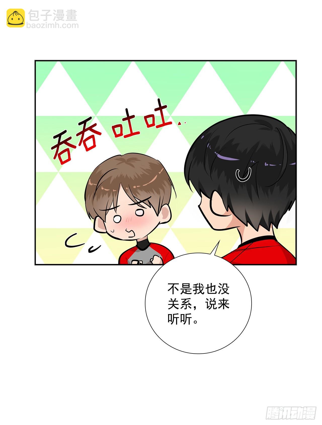 59.争吵(1/2)-第60话