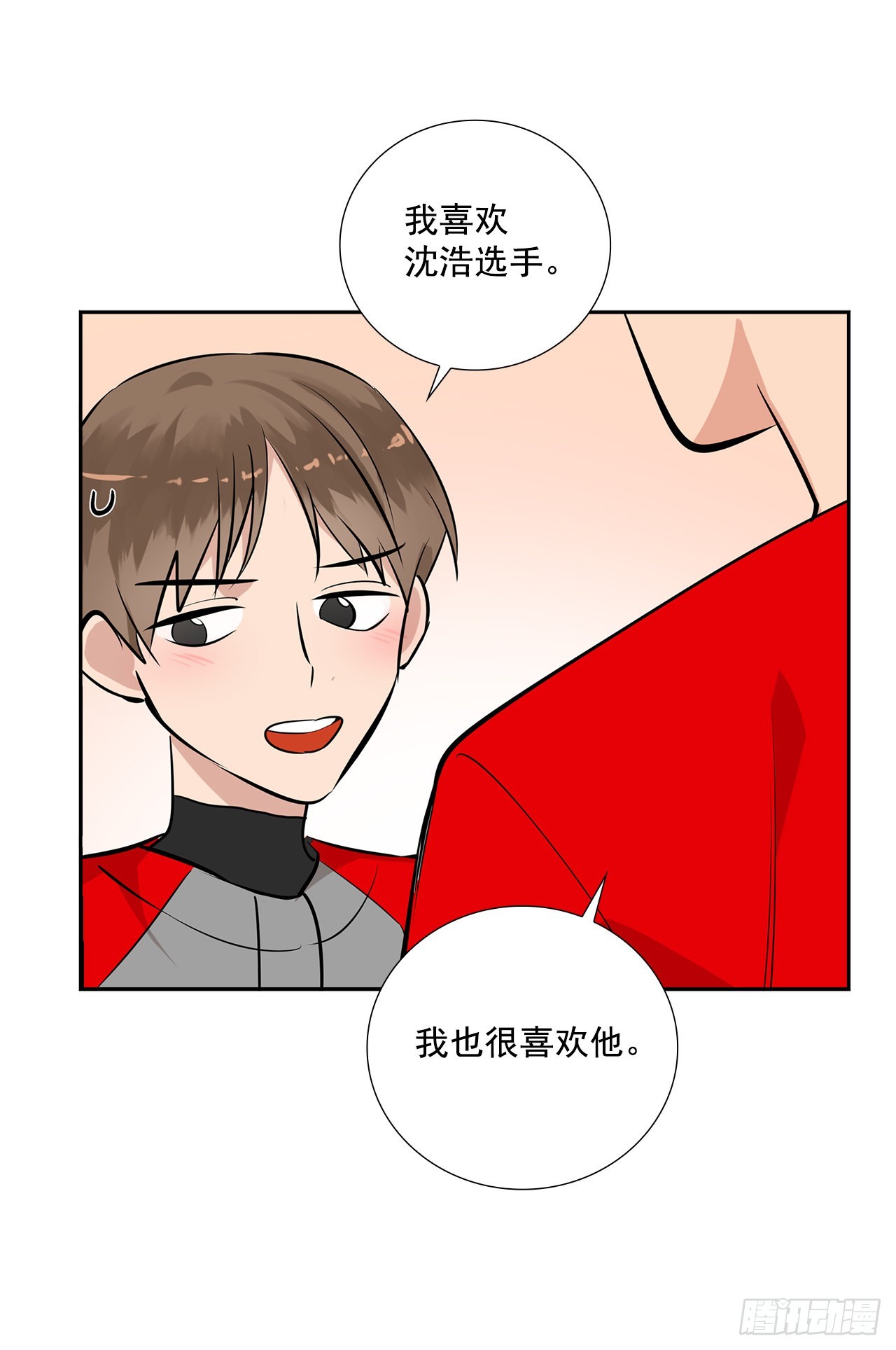 59.争吵(1/2)-第60话