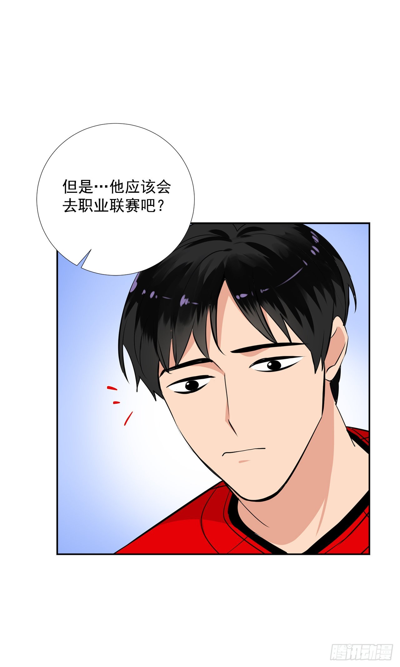 59.争吵(1/2)-第60话