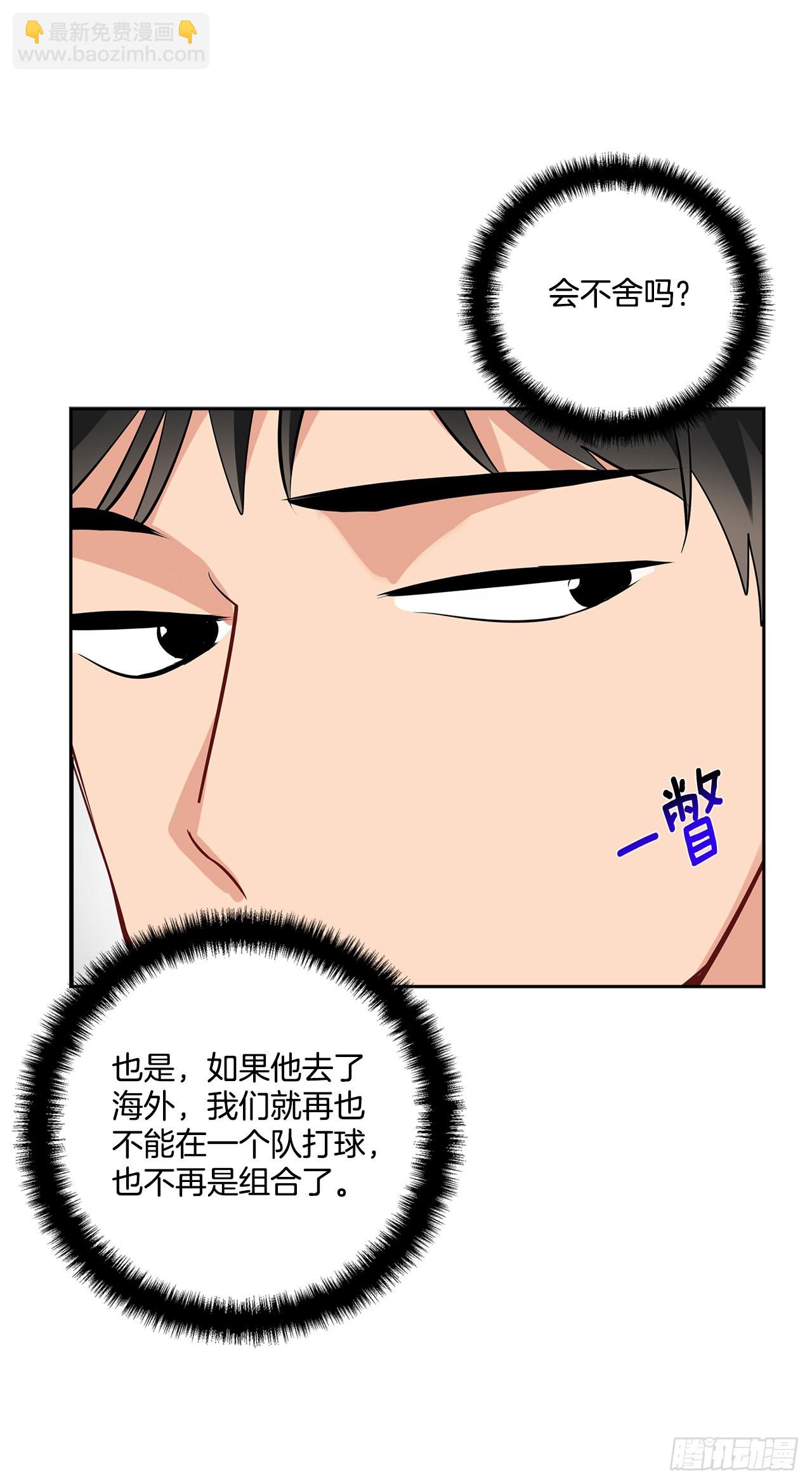 59.争吵(1/2)-第60话