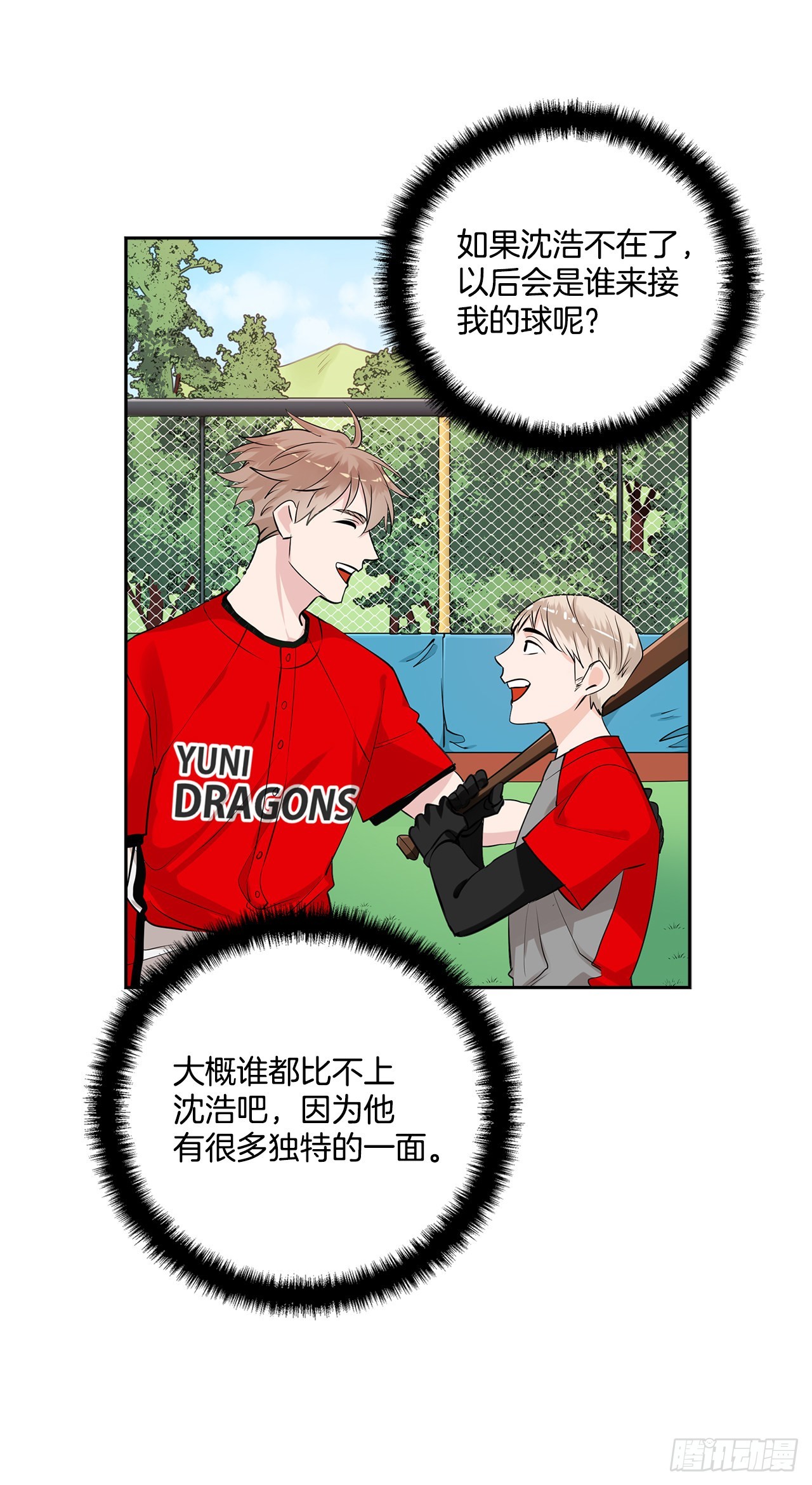 59.争吵(1/2)-第60话