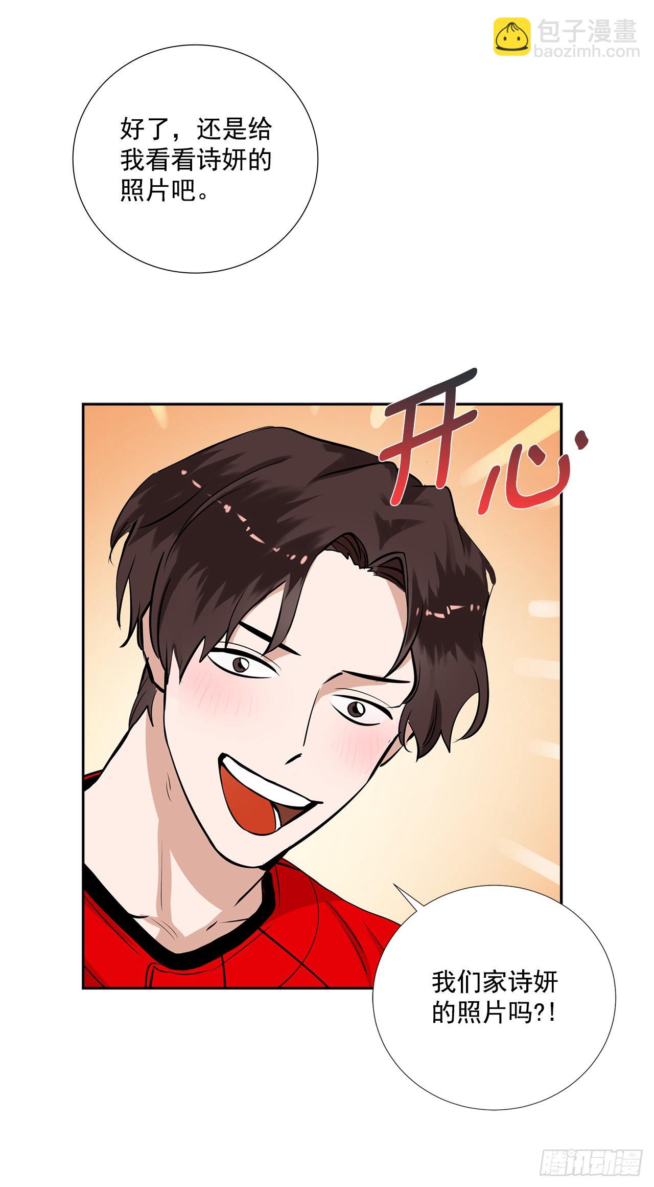 59.争吵(1/2)-第60话