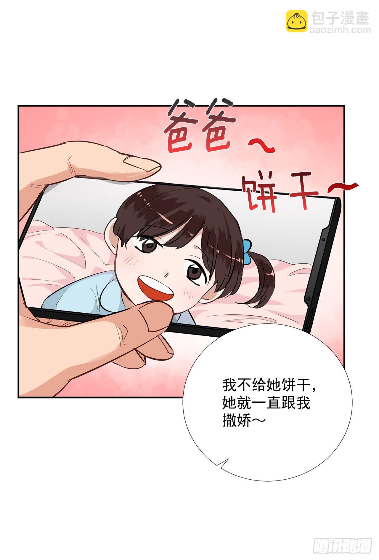 59.争吵(1/2)-第60话