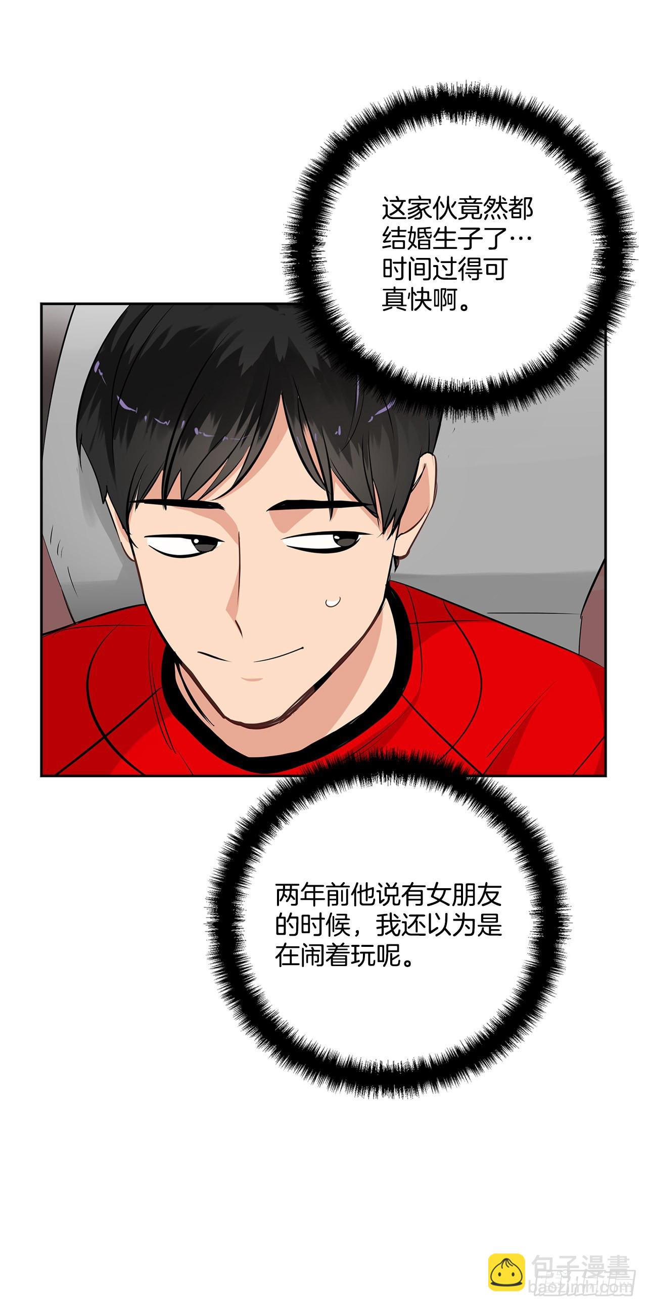 59.争吵(1/2)-第60话