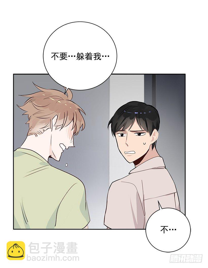 7.能怪谁？(1/2)-第8话