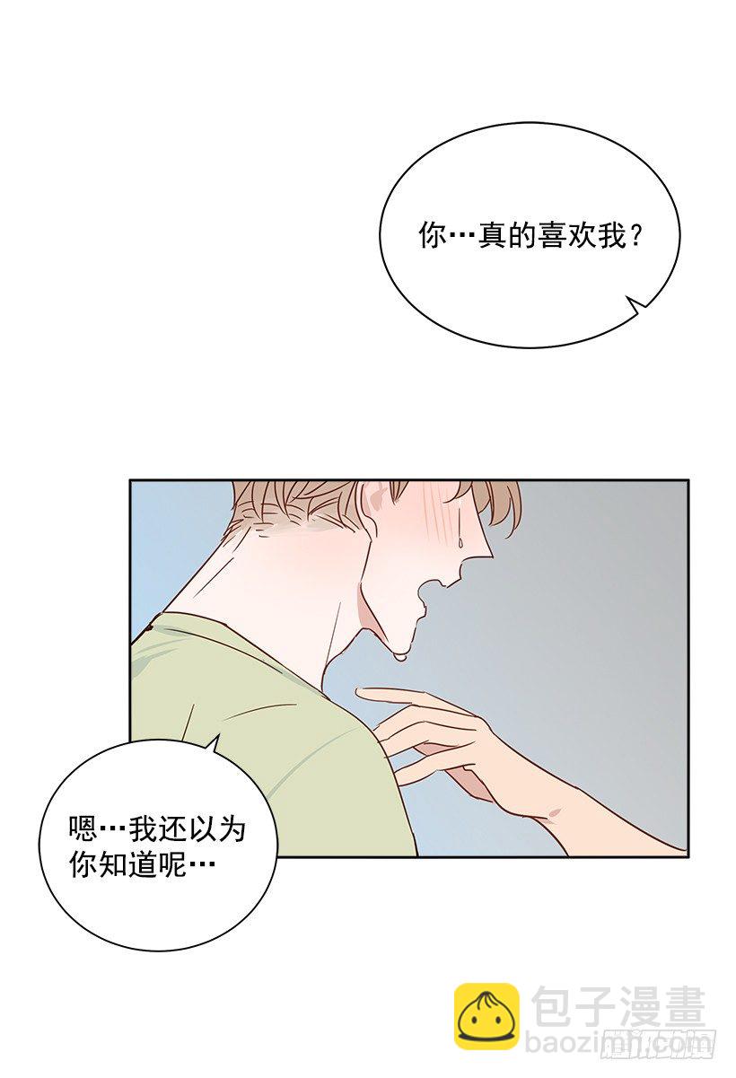 7.能怪谁？(1/2)-第8话