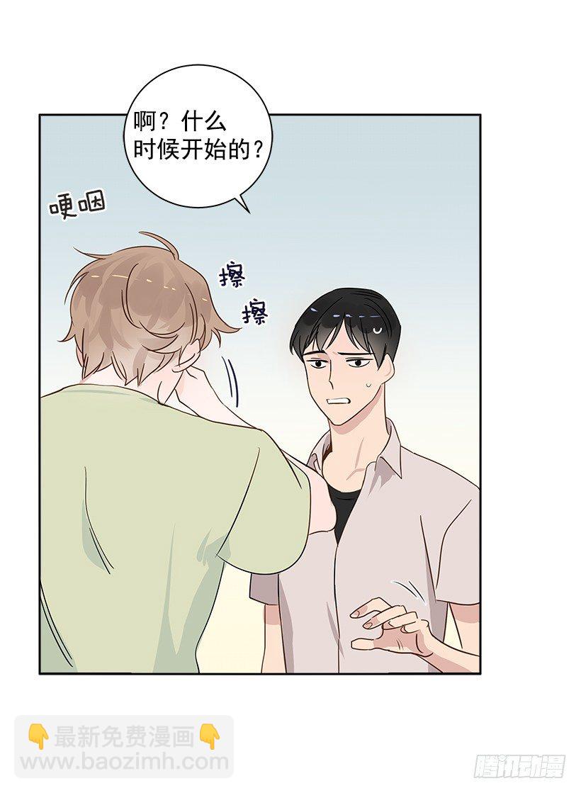 7.能怪谁？(1/2)-第8话