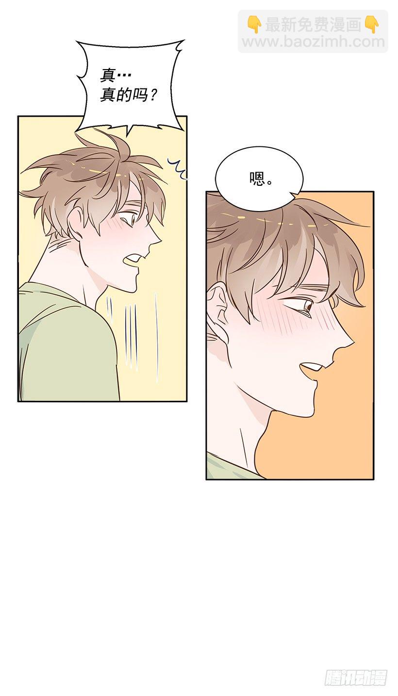 7.能怪谁？(1/2)-第8话