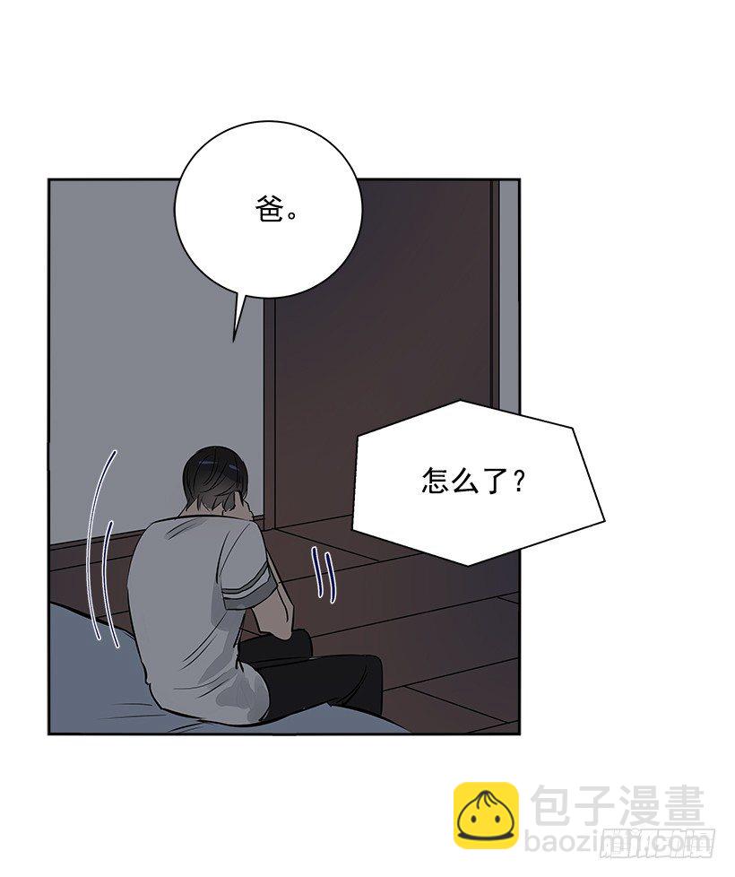 7.能怪谁？(1/2)-第8话