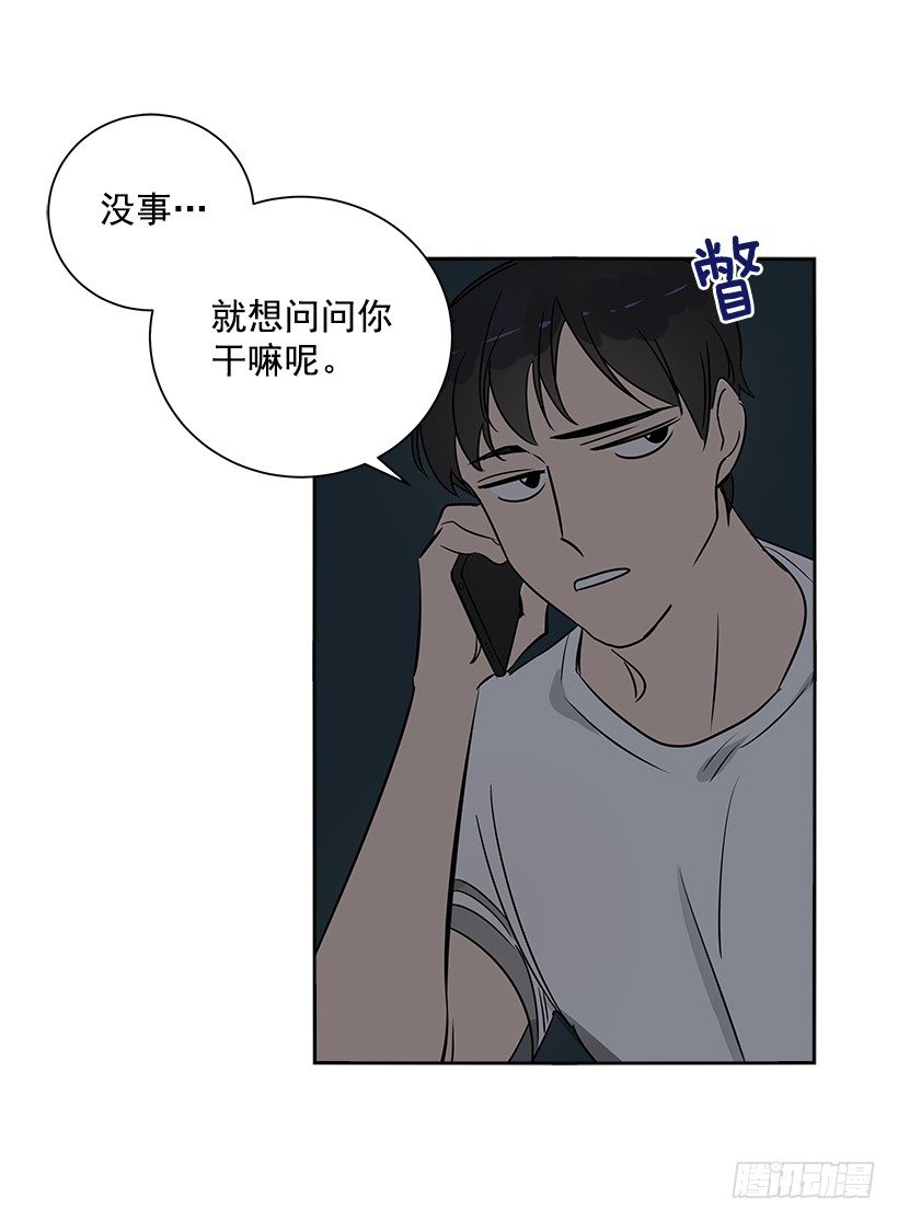 7.能怪谁？(1/2)-第8话