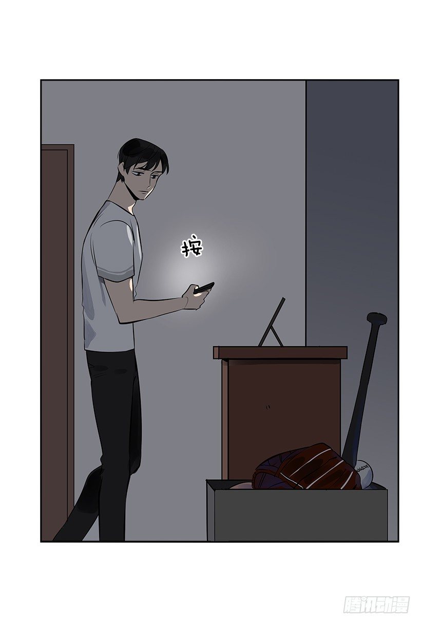 7.能怪谁？(1/2)-第8话