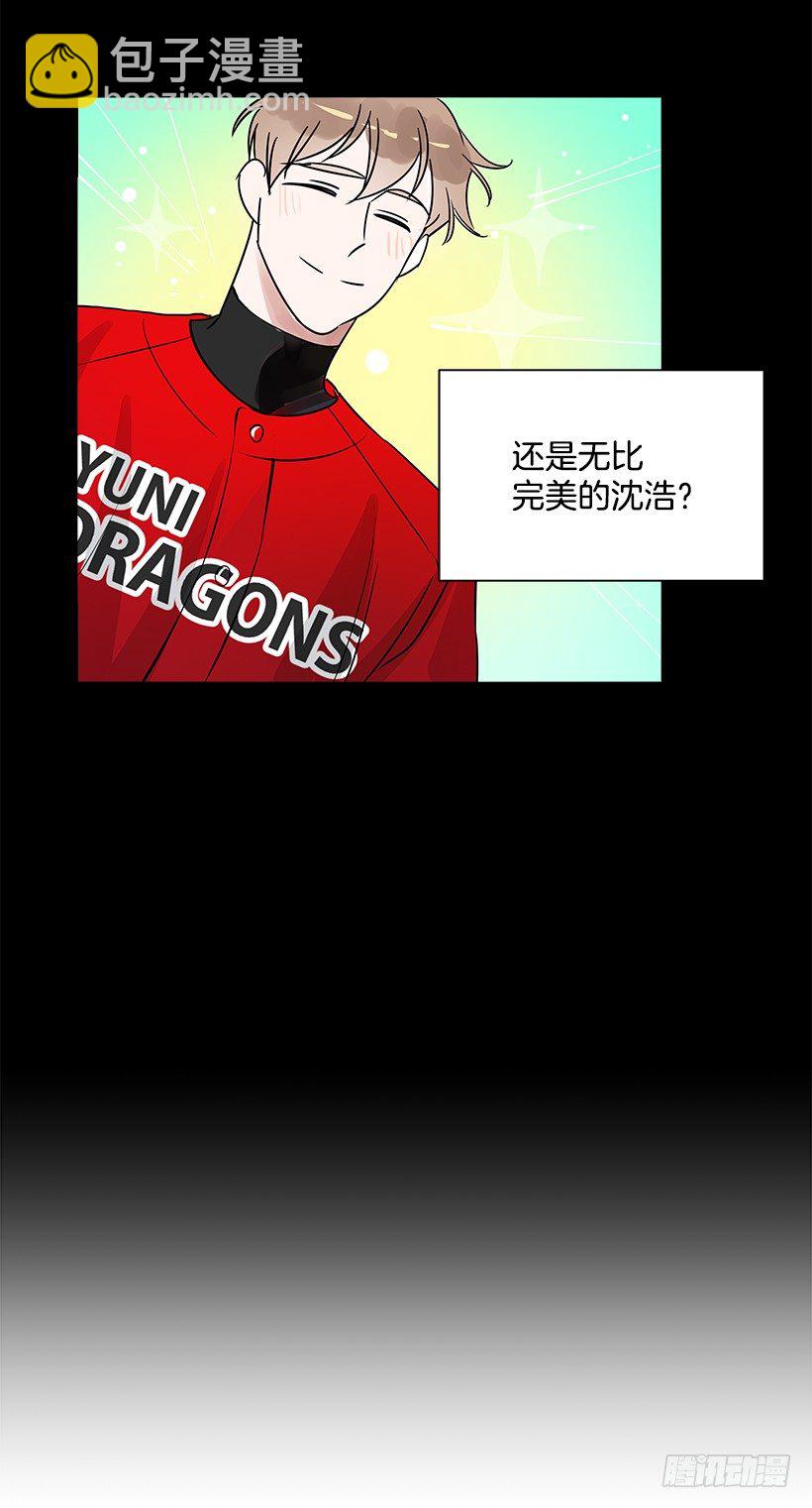 7.能怪谁？(1/2)-第8话