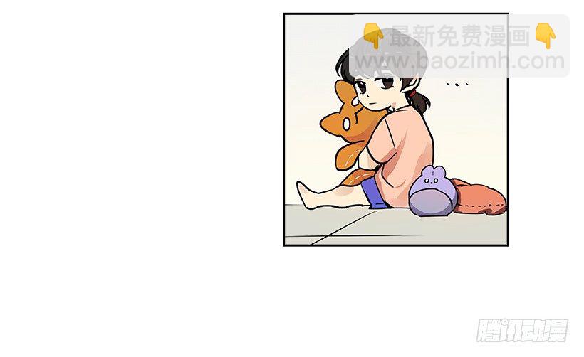 7.能怪谁？(1/2)-第8话