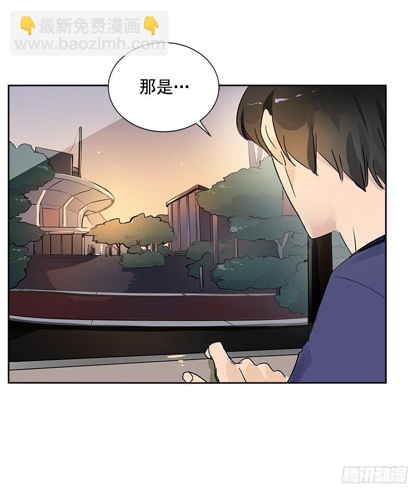 7.能怪谁？(1/2)-第8话