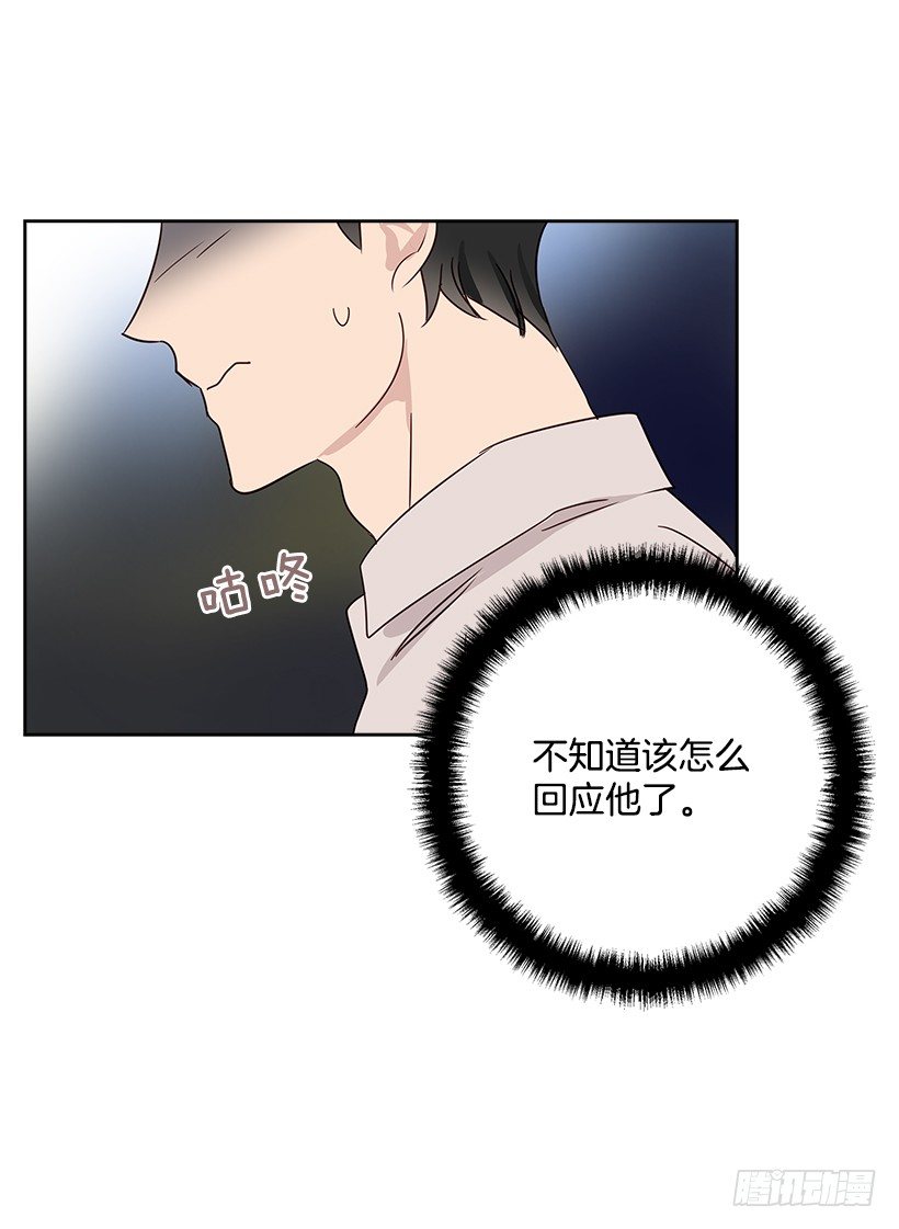 7.能怪谁？(1/2)-第8话