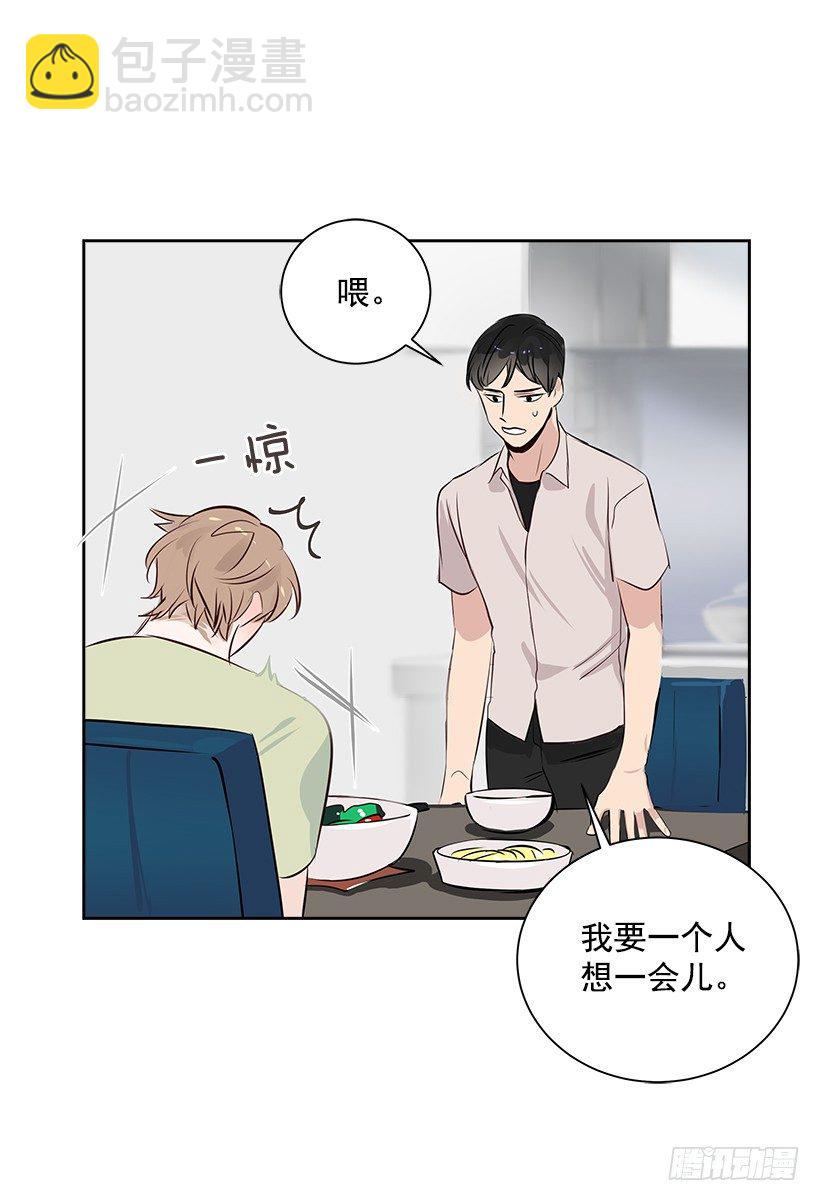 7.能怪谁？(1/2)-第8话