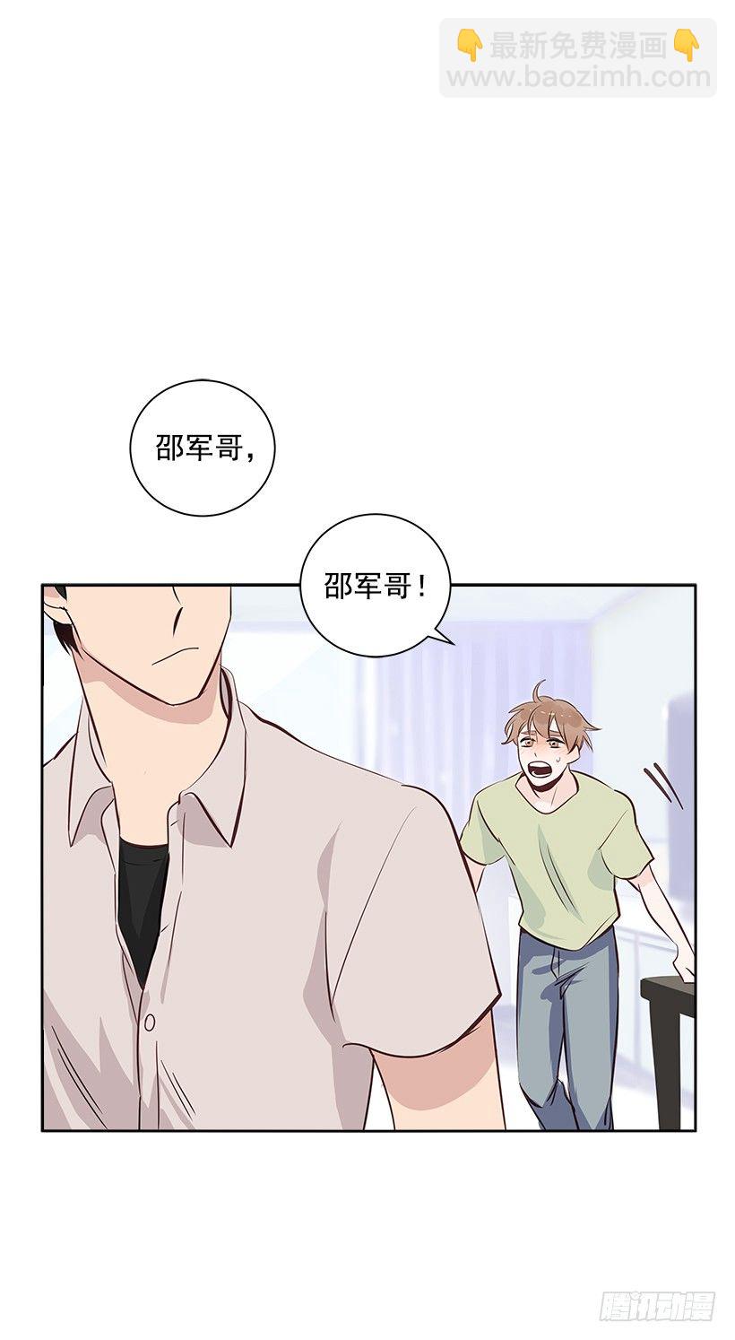 7.能怪谁？(1/2)-第8话