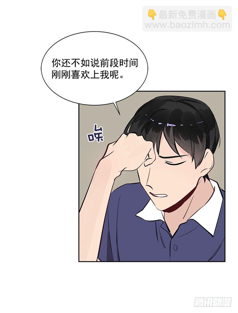 9.找到了(1/2)-第10话