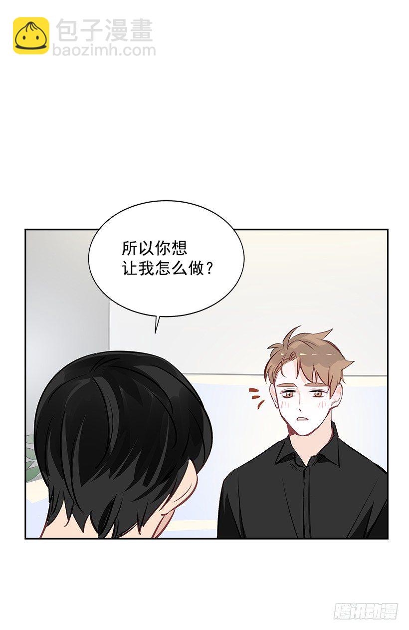 9.找到了(1/2)-第10话