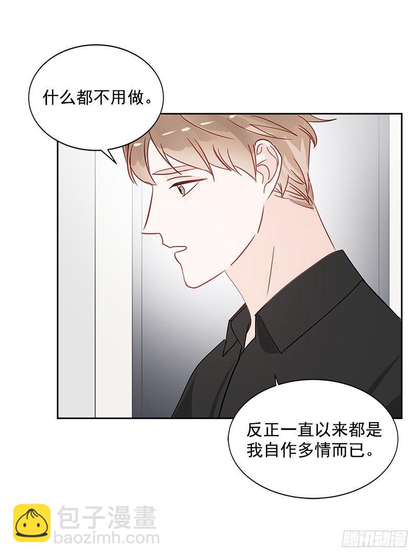 9.找到了(1/2)-第10话