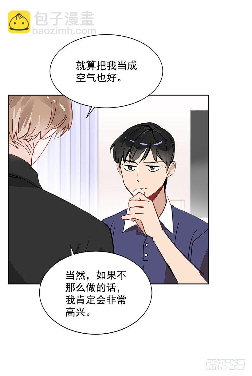 9.找到了(1/2)-第10话