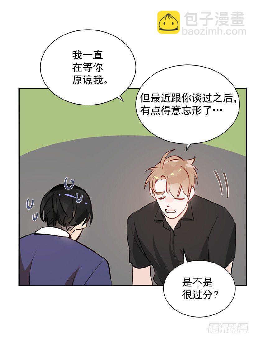 9.找到了(1/2)-第10话