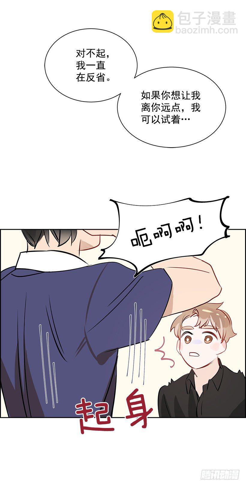 9.找到了(1/2)-第10话