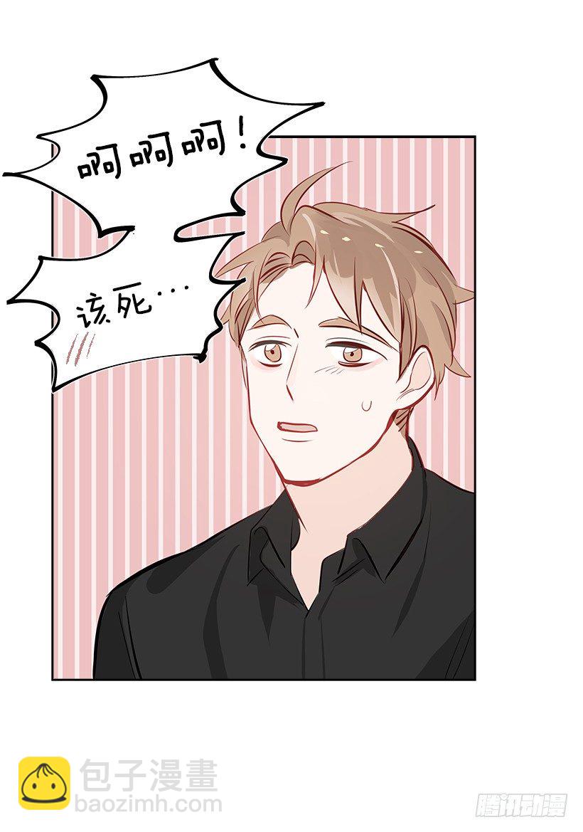 9.找到了(1/2)-第10话