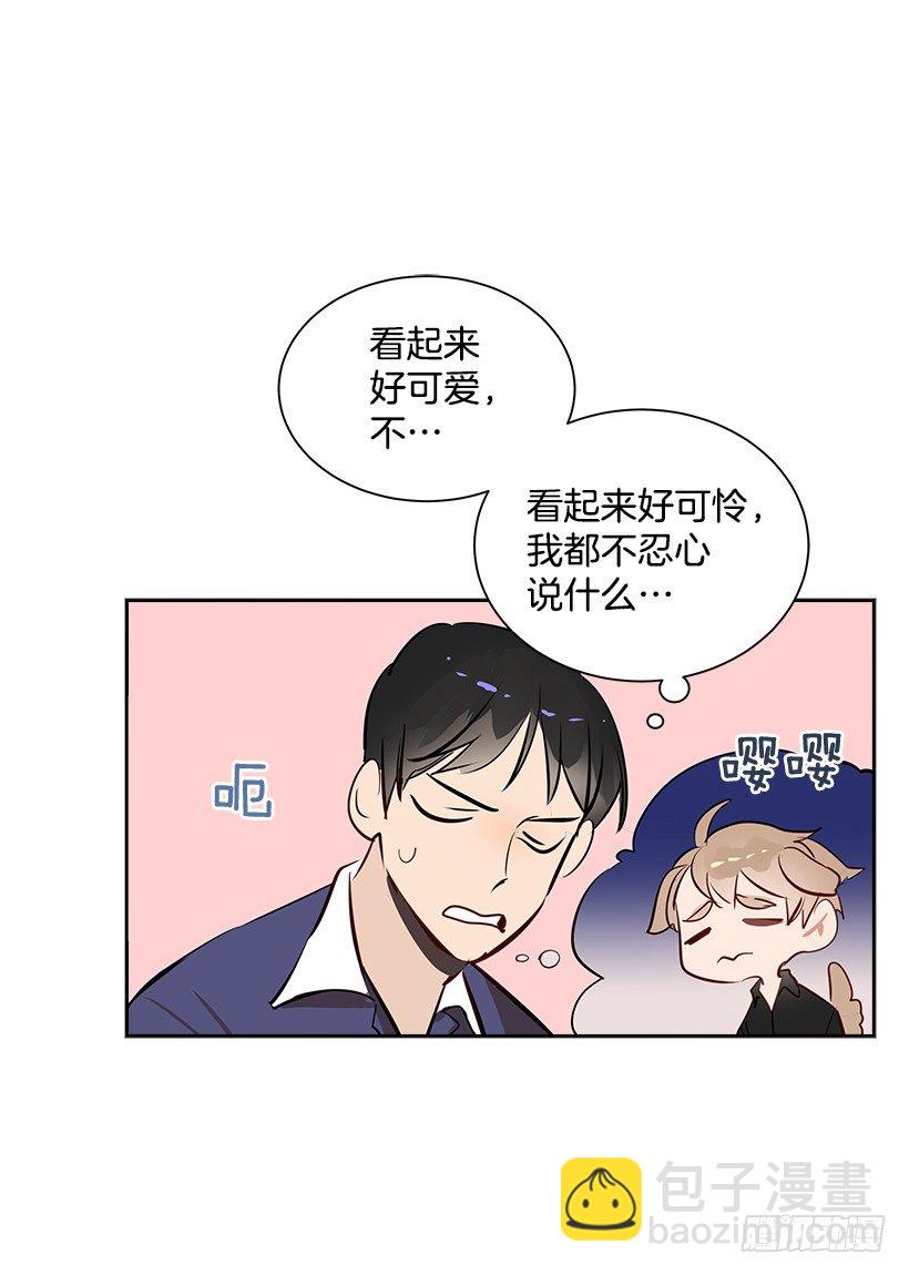 9.找到了(1/2)-第10话