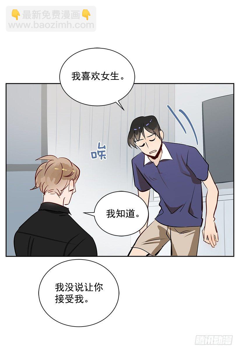 9.找到了(1/2)-第10话