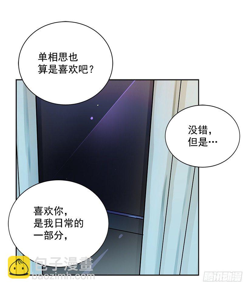 9.找到了(1/2)-第10话