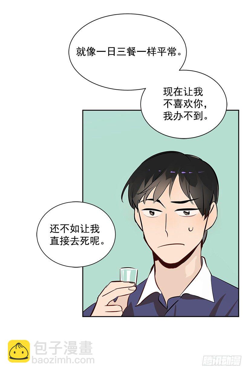 9.找到了(1/2)-第10话