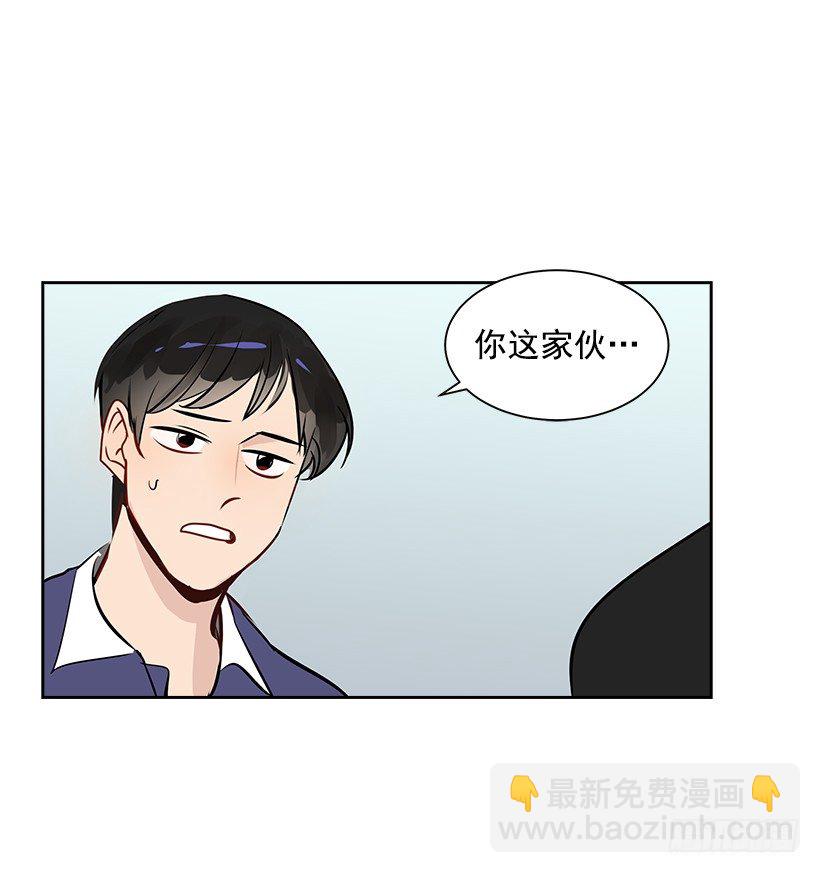 9.找到了(1/2)-第10话