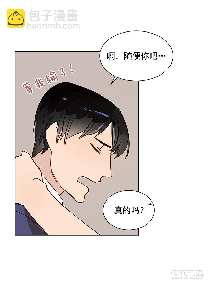 9.找到了(1/2)-第10话