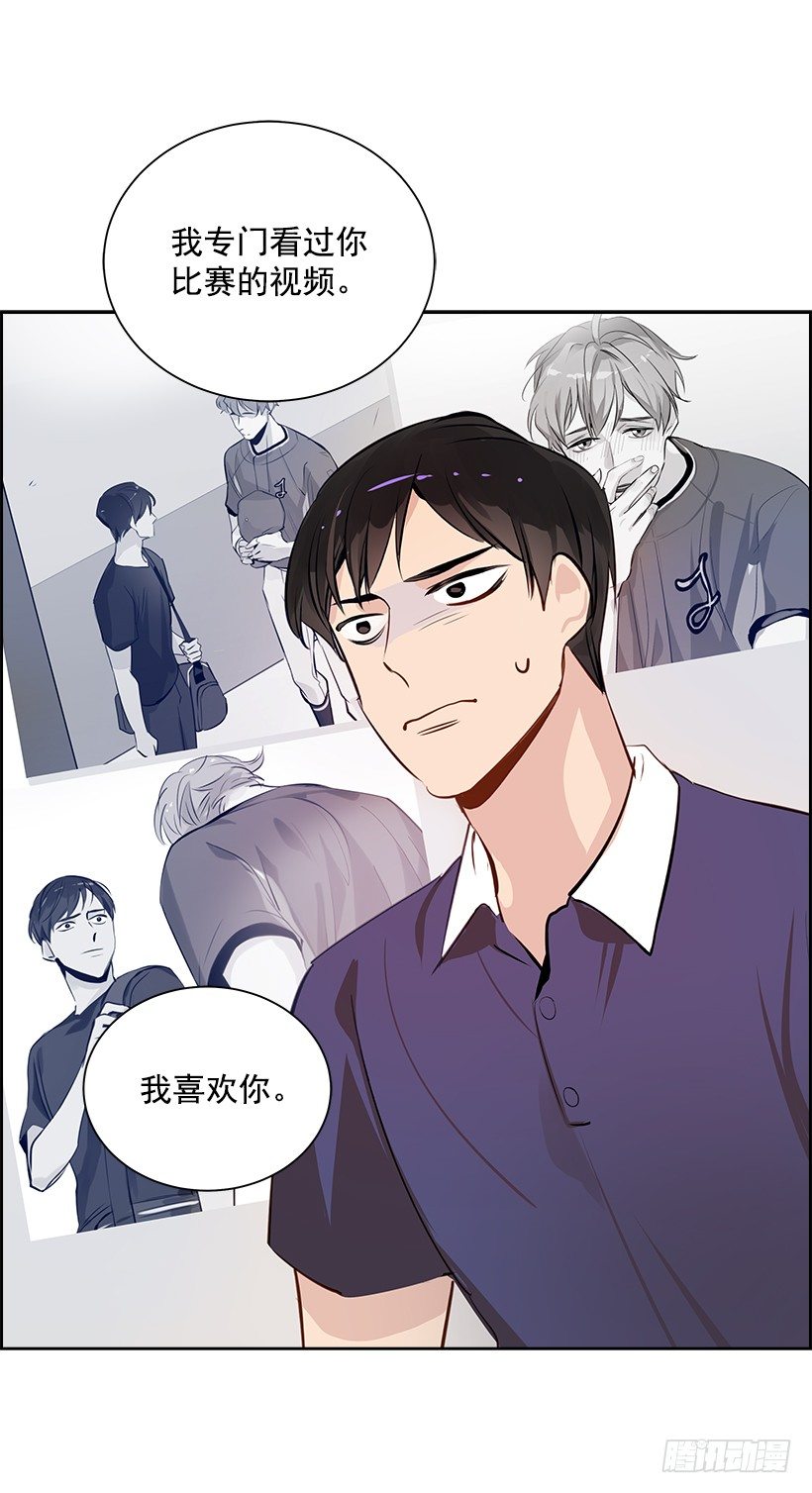 9.找到了(1/2)-第10话