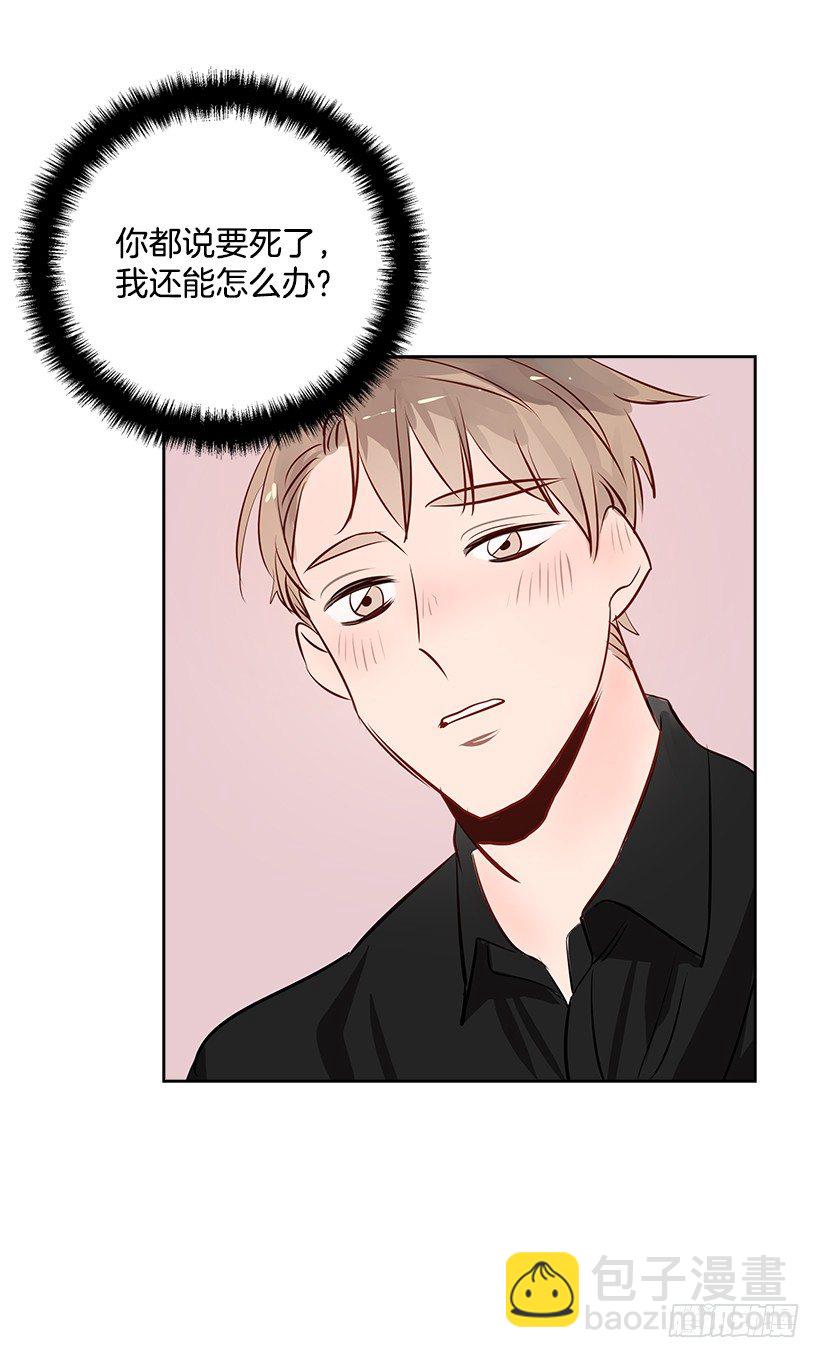 9.找到了(1/2)-第10话