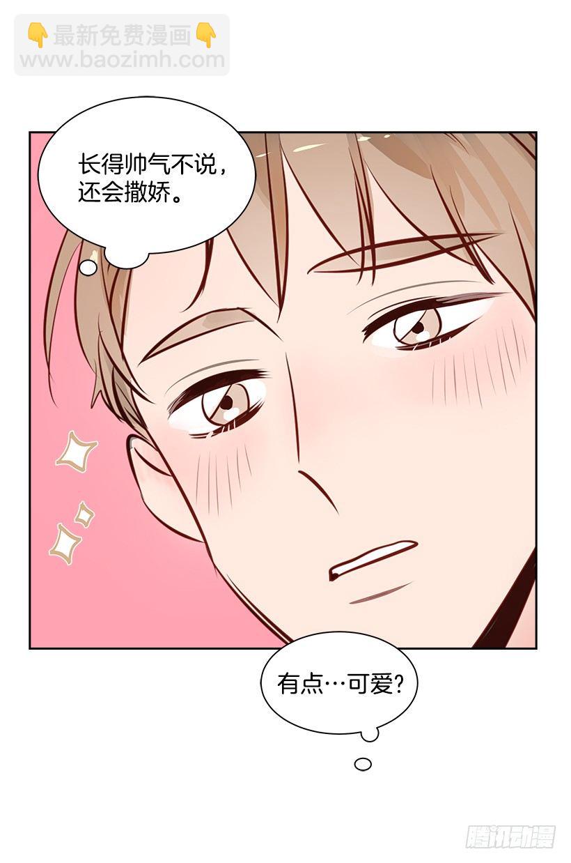 9.找到了(1/2)-第10话