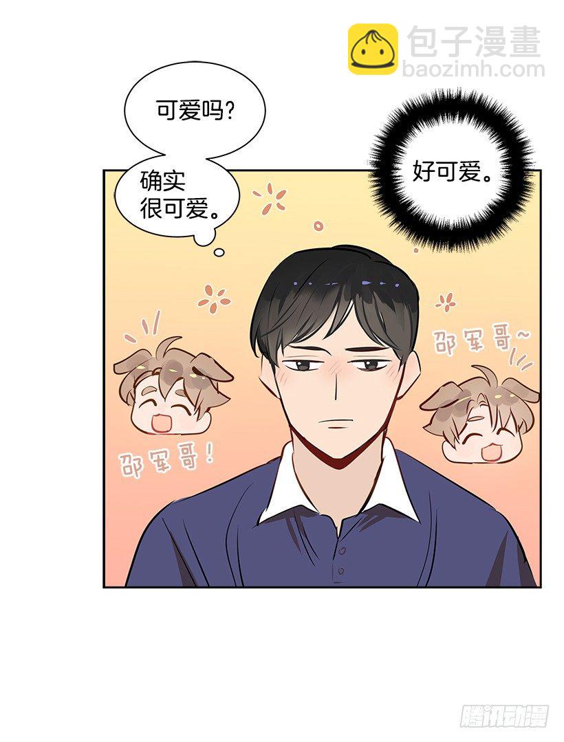 9.找到了(1/2)-第10话