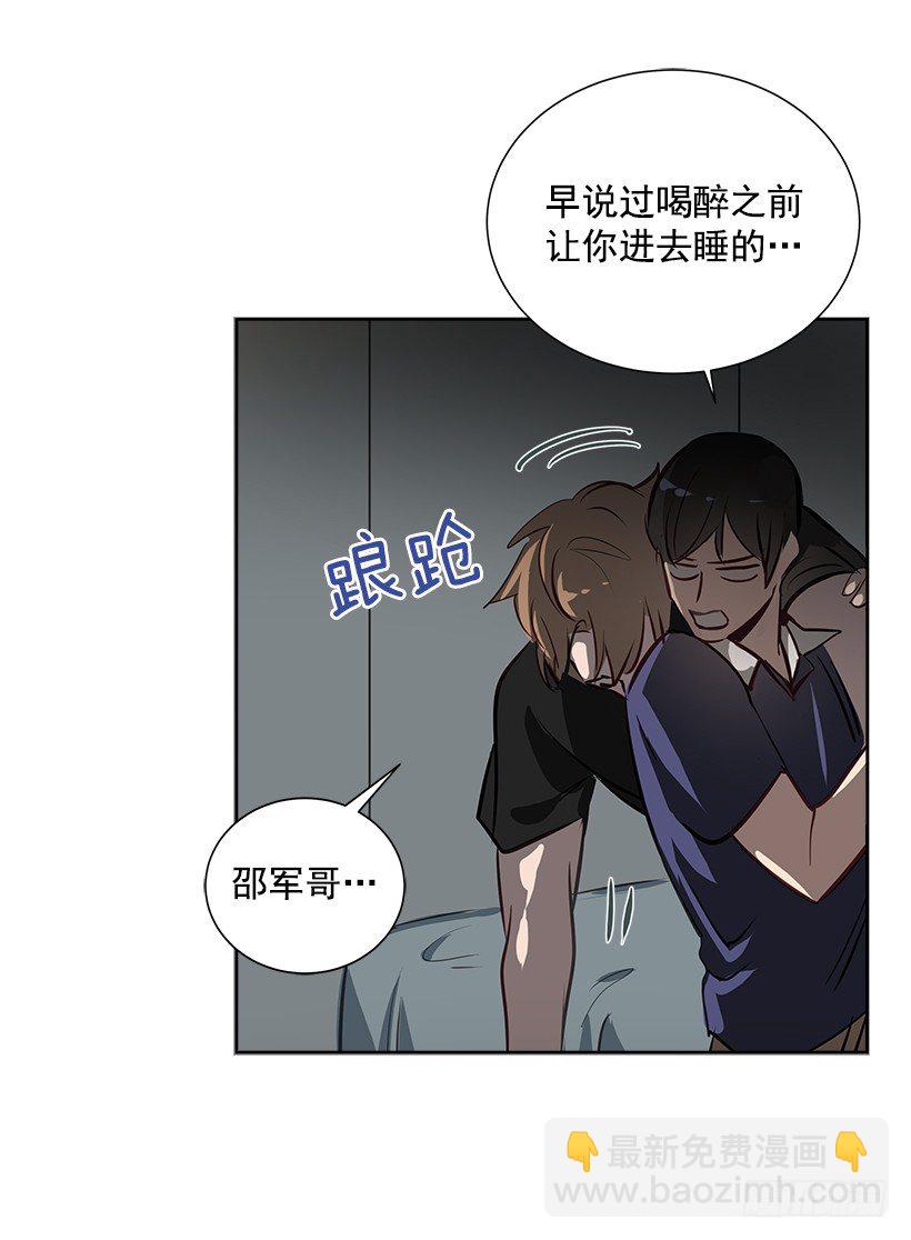 9.找到了(1/2)-第10话